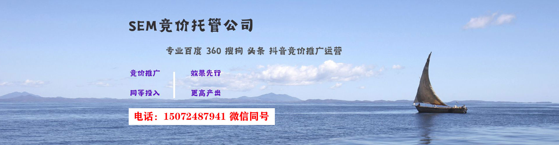 承德百度推广费用