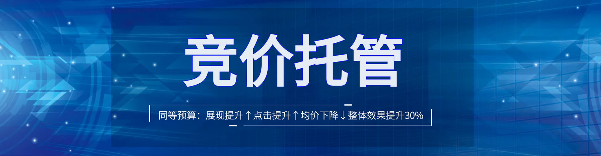 承德信息流平台