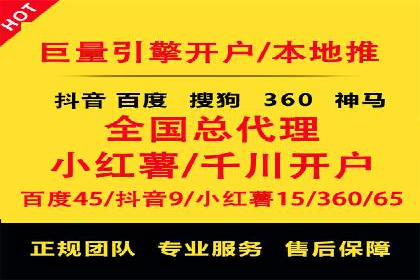成功案例：抖音信息流广告如何助力销售增长